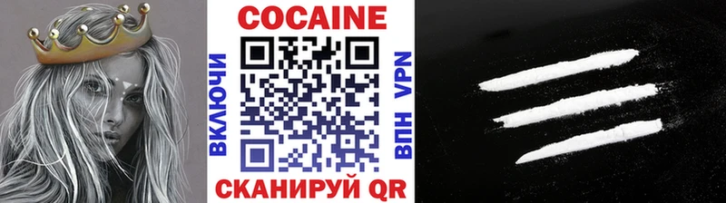 КОКАИН VHQ  blacksprut онион  Нижний Тагил 