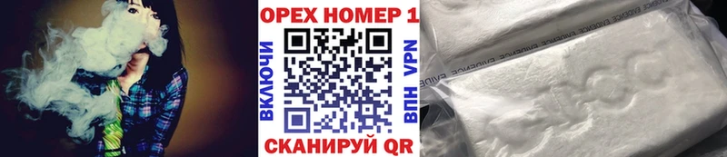 Cocaine Колумбийский Нижний Тагил