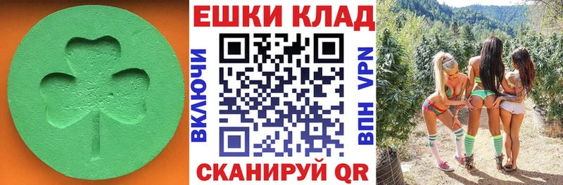 Экстази Дубай  Нижний Тагил 