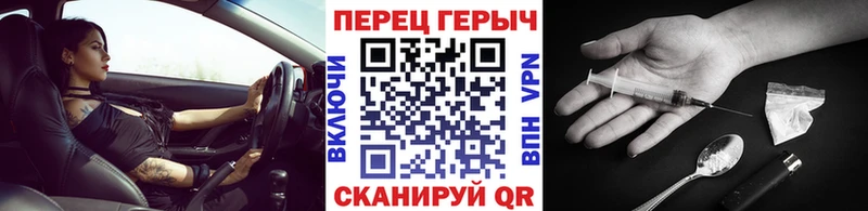 наркошоп  Нижний Тагил  Героин белый 