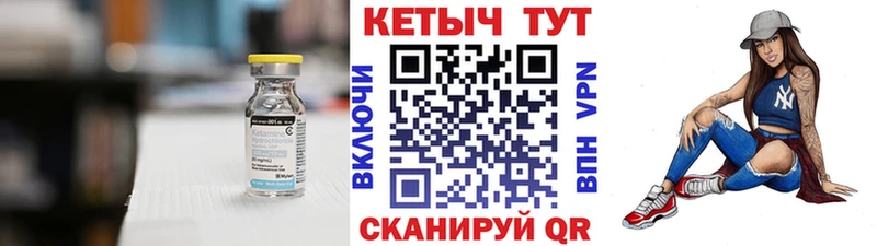 цена   сайты даркнета как зайти  Кетамин VHQ  Нижний Тагил 