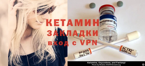 кокаин премиум Беломорск