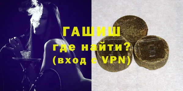 меф VHQ Белокуриха