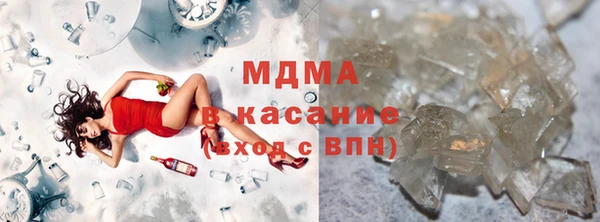 трава Белоозёрский