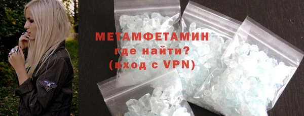 кокаин премиум Беломорск
