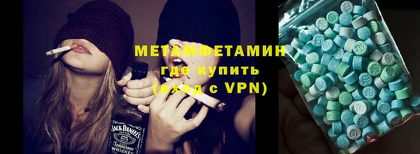 трава Белоозёрский