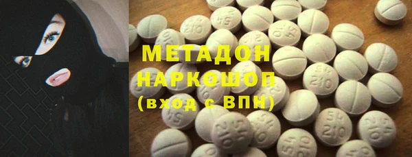 меф VHQ Белокуриха