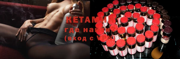 меф VHQ Белокуриха