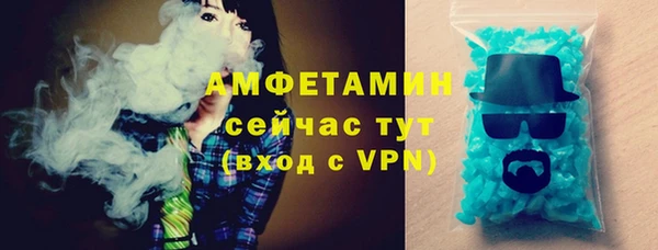 кокаин премиум Беломорск