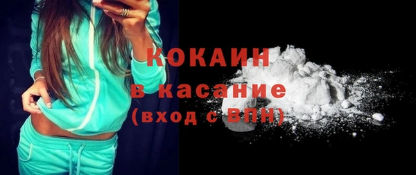 кокаин премиум Беломорск