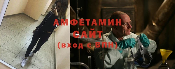 меф VHQ Белокуриха
