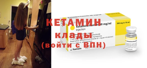 меф VHQ Белокуриха