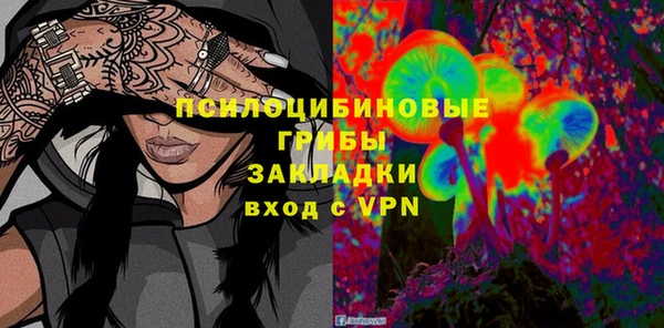 меф VHQ Белокуриха