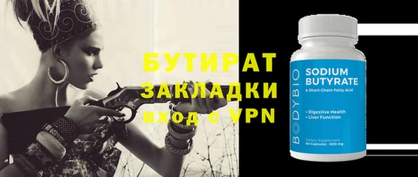 меф VHQ Белокуриха