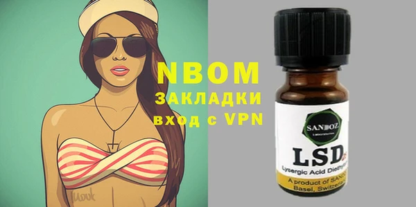 трава Белоозёрский
