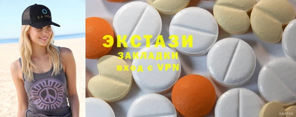 кокаин премиум Беломорск