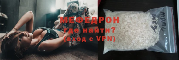 трава Белоозёрский