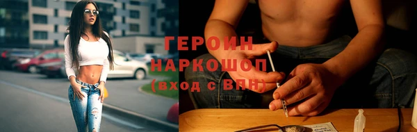 меф VHQ Белокуриха