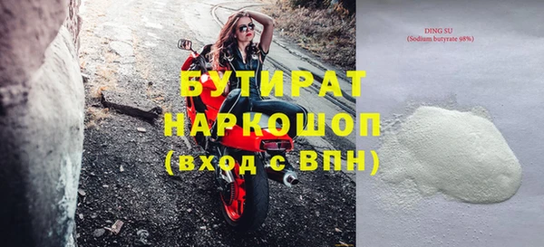 кокаин премиум Беломорск