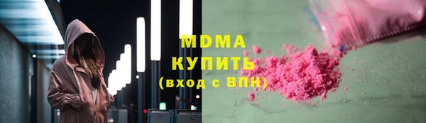 кокаин премиум Беломорск
