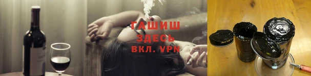 меф VHQ Белокуриха