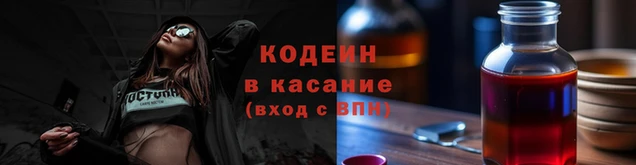 кокаин премиум Беломорск