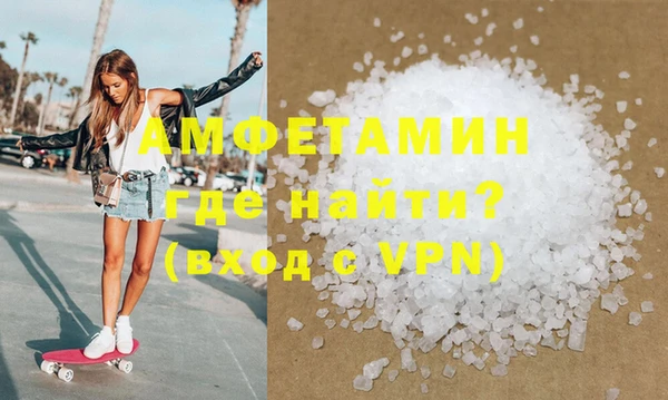 меф VHQ Белокуриха