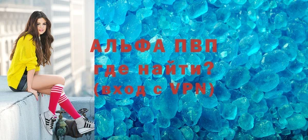 трава Белоозёрский