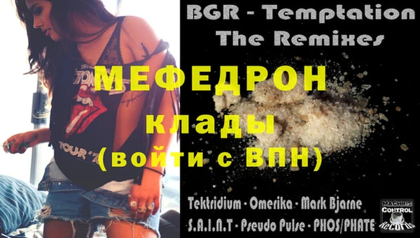 кокаин премиум Беломорск