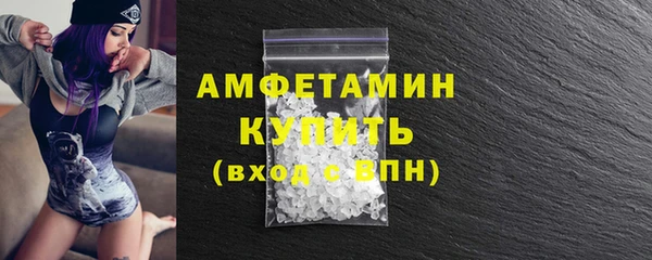 меф VHQ Белокуриха
