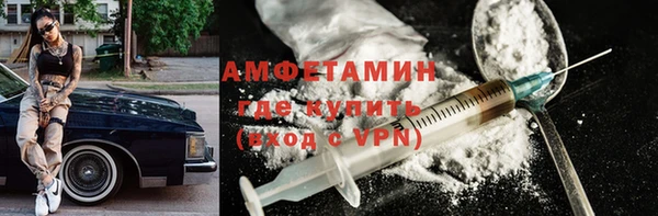 трава Белоозёрский