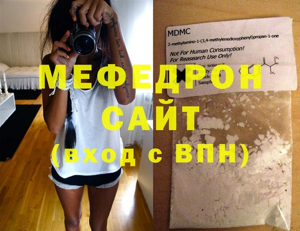 кокаин премиум Беломорск