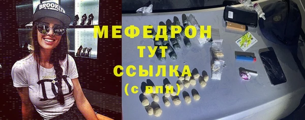 трава Белоозёрский