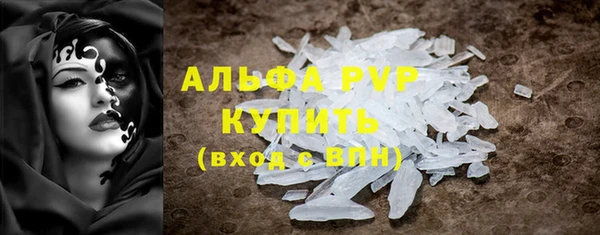 кокаин премиум Беломорск