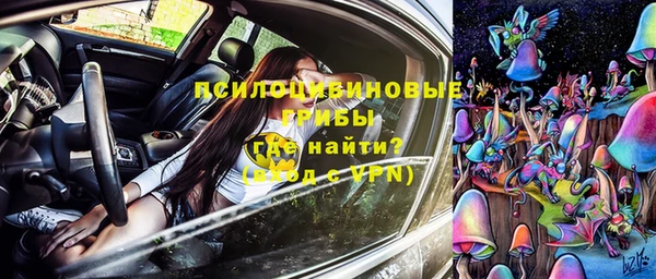 меф VHQ Белокуриха