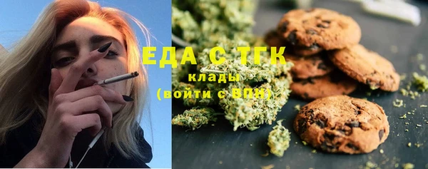 трава Белоозёрский