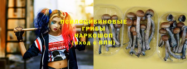 меф VHQ Белокуриха