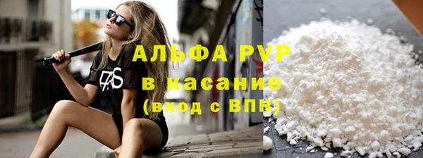 трава Белоозёрский