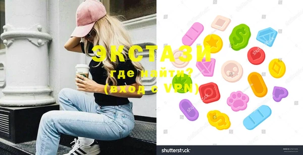 трава Белоозёрский