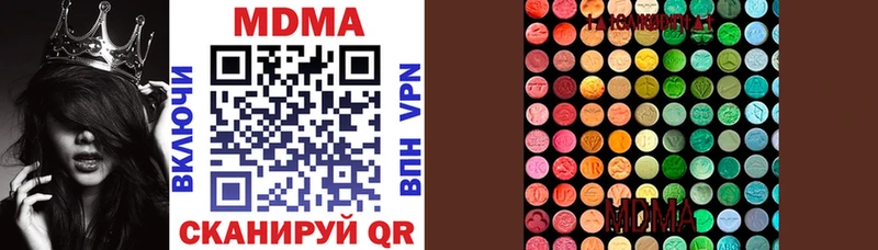 МДМА молли  купить  цена  shop как зайти  Нижний Тагил  мега ссылка 