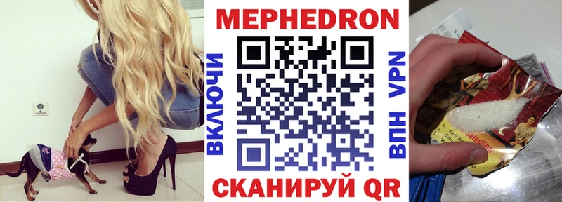 МЕГА онион  Нижний Тагил  МЯУ-МЯУ 4 MMC  маркетплейс состав  где продают  