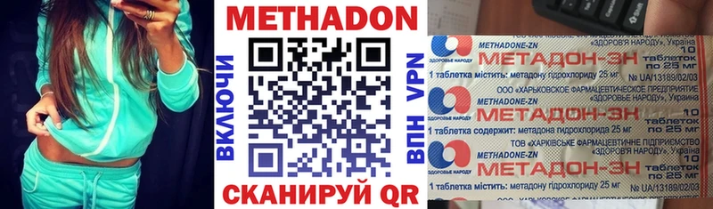 МЕТАДОН мёд  Нижний Тагил 