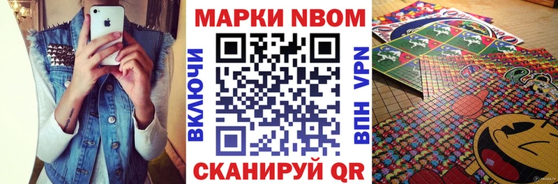 Наркотические марки 1500мкг  как найти закладки  Нижний Тагил 