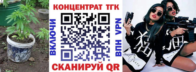 Дистиллят ТГК Wax  Нижний Тагил 